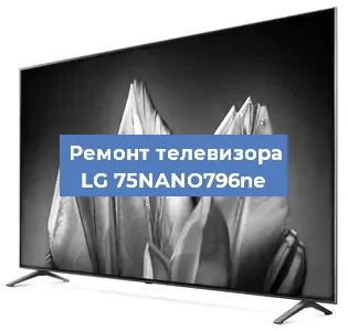 Замена материнской платы на телевизоре LG 75NANO796ne в Челябинске
